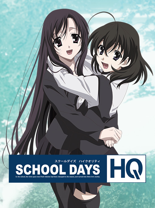 Download anime school days