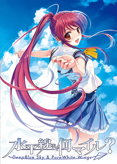 Suihei Sen Made Nan Mile Deep Blue Sky Pure White Wings Free Download Ryuugames