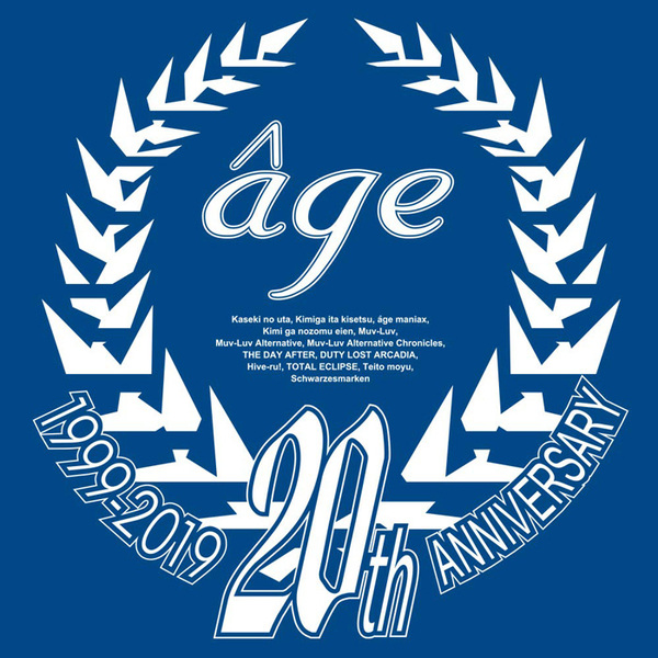 age Archives ~20th Box Edition~ Free Download - Ryuugames
