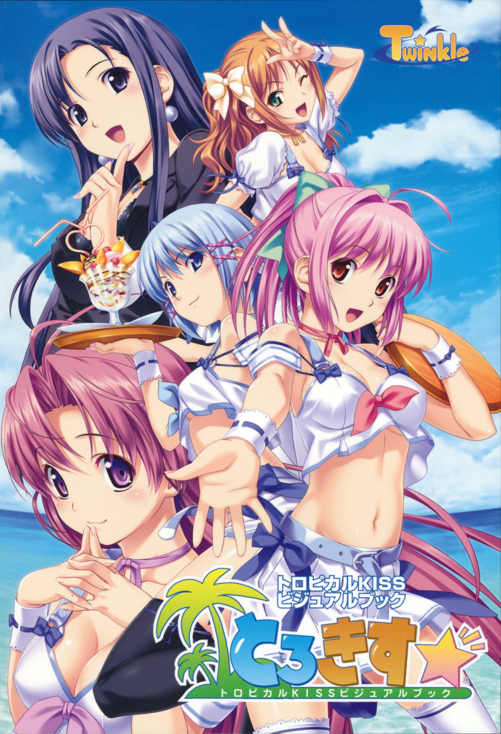 Tropical Kiss Free Download - Ryuugames