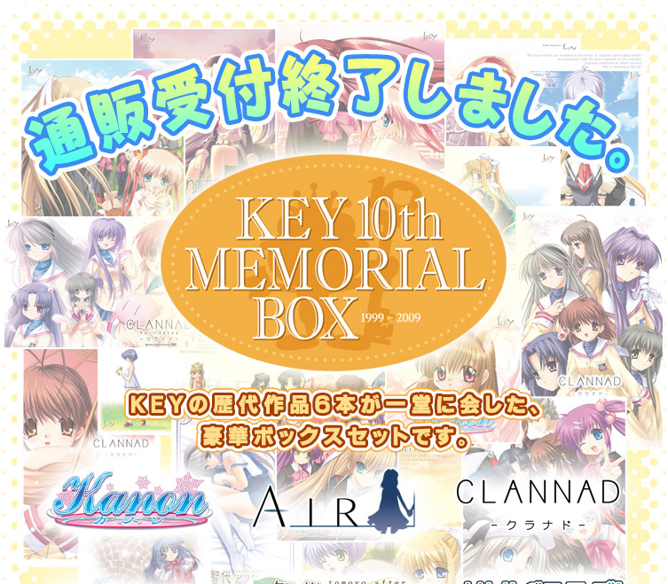 Key 10th Memorial BOX Free Download - Ryuugames