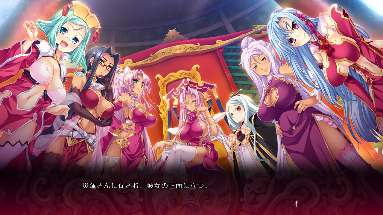 Koihime Musou Vn