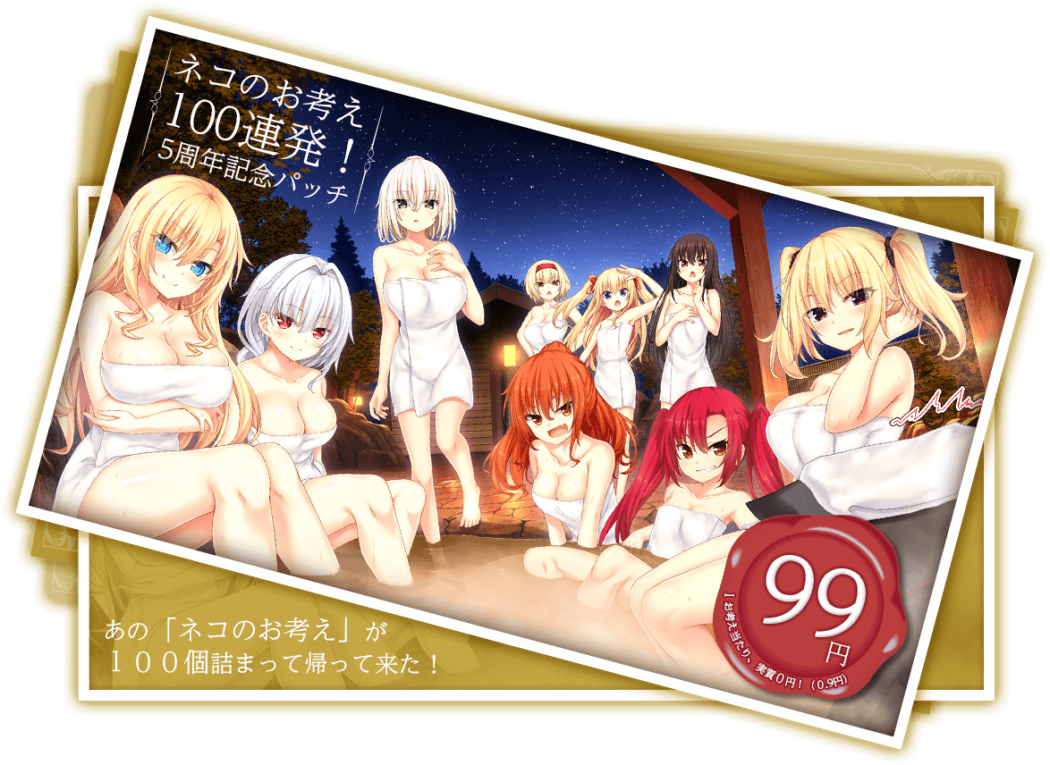 Nora to Oujo to Noraneko Heart 1+2 -5th Anniversary Edition- Free