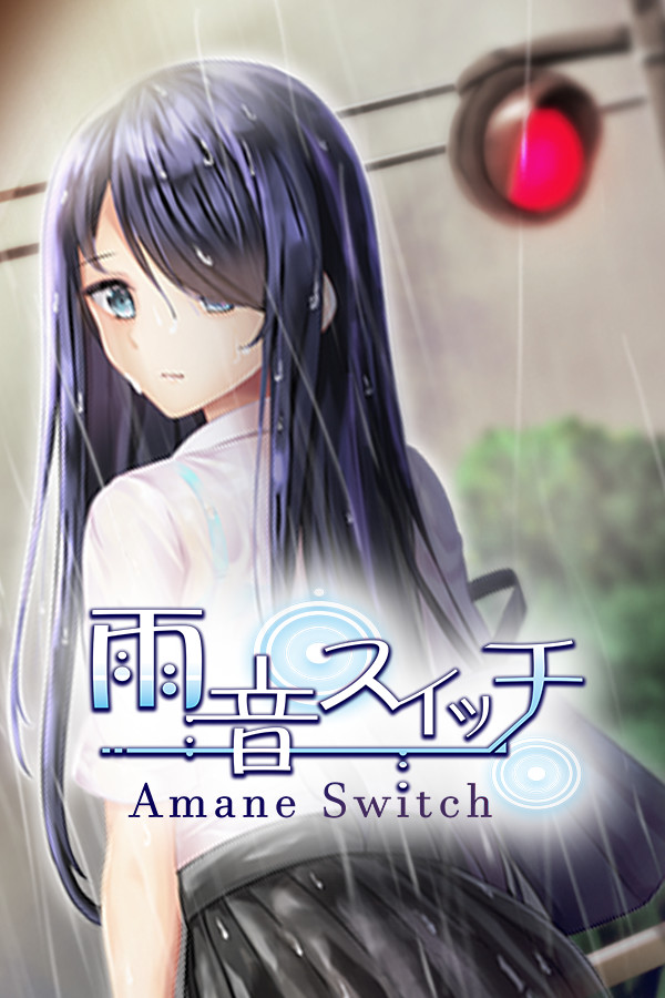 雨音スイッチ - AmaneSwitch - – Apps no Google Play