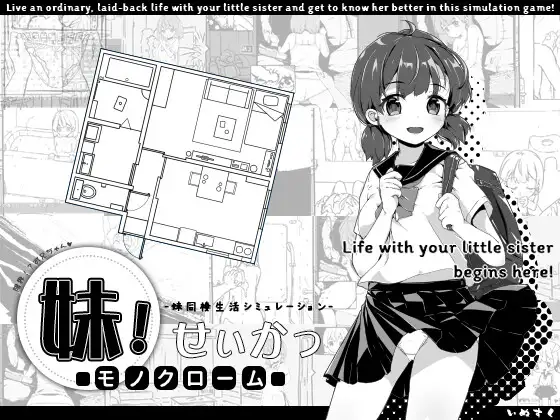 Top game mods tagged imouto-life 