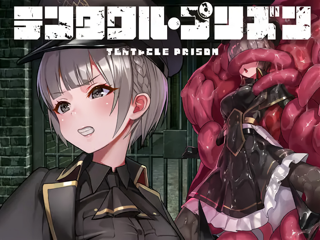 ENG] Tentacle Prison (RJ01110964) - Ryuugames