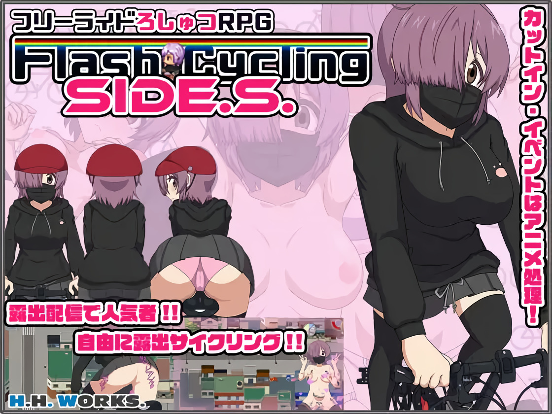 ENG] FlashCyclingSide.S (RJ01094601) - Ryuugames